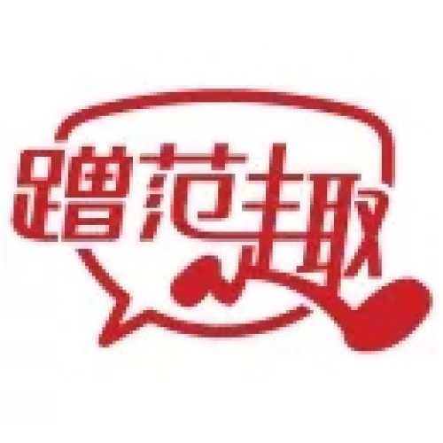 鹤顶山户外活动饭局一
