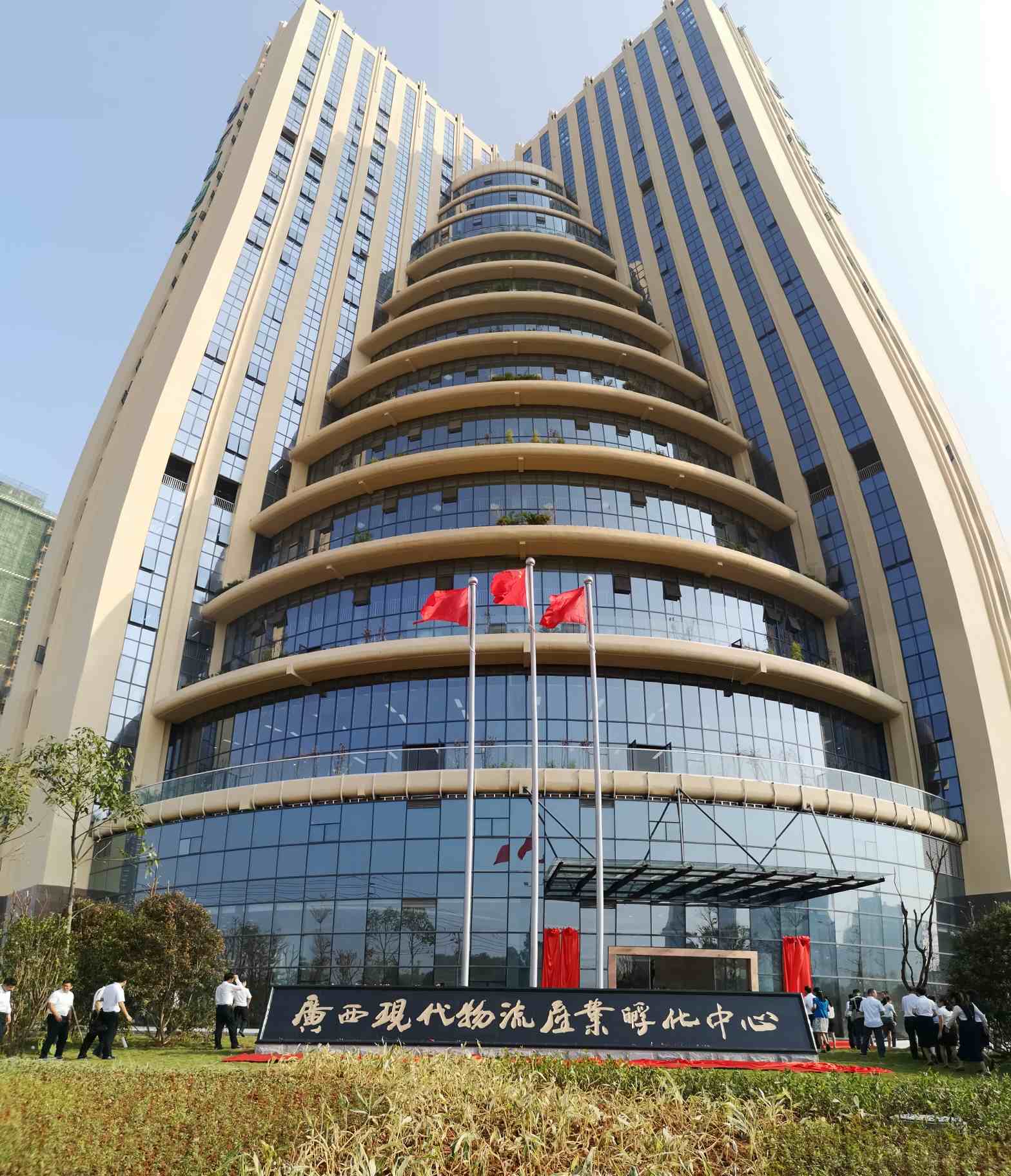 乔迁之喜  钜惠同享 物资集团员工汽车团购会
