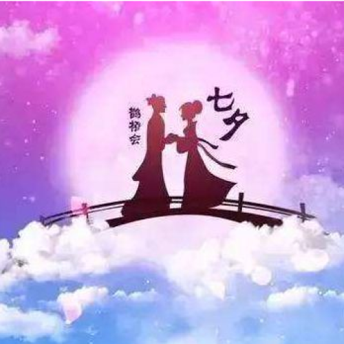 玫瑰·浪漫七夕活动邀约