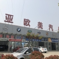 亚欧美汽修TV内窥镜免费检测活动