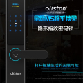 沈阳鑫爱迪尔新款M5智能指纹锁抢购