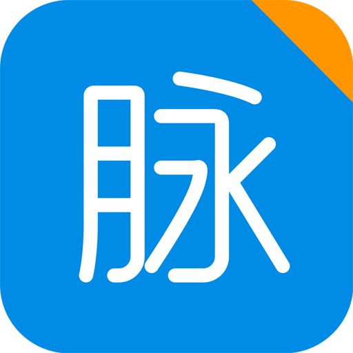 脉脉