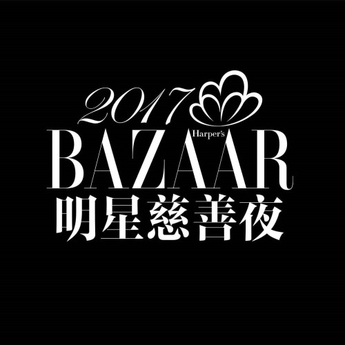 慈善晚会究竟姓“娱”姓“慈”