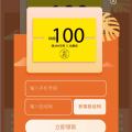 ICP大礼包