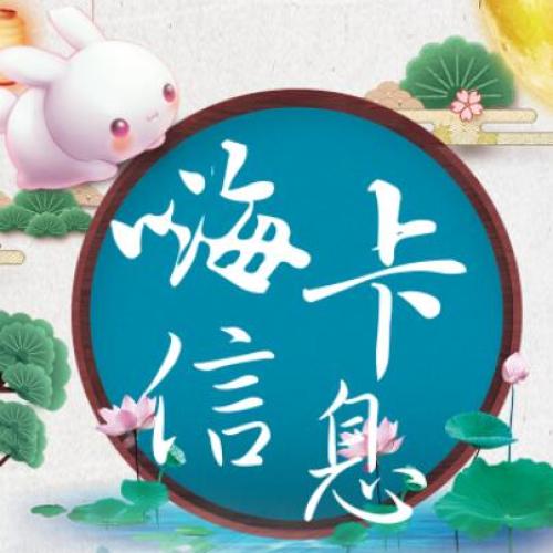 大信·云顶星河游乐王国