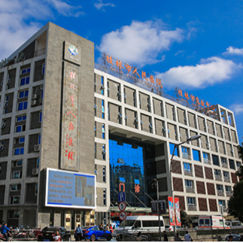 义诊通知|桂林市人民医院神经内科脑卒中义诊活动，不容错过！