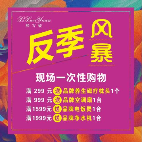 蒙城欧羽炫女装店反季大动作！新款羊绒大衣预售火爆开抢！