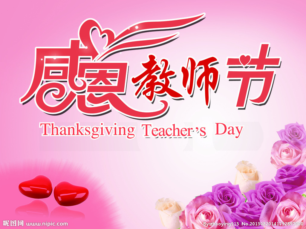 蓝精灵舞蹈学校开学季感恩回馈