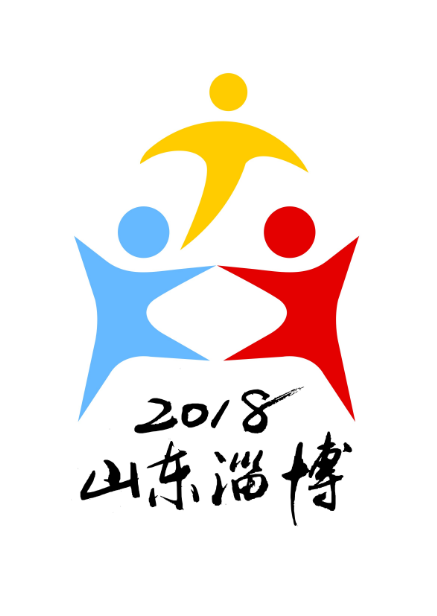 {{微信昵称}}2018淄博国际妇女儿童商品交易博览会