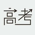 备战高考，长城宽带为你导航！