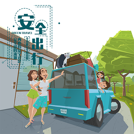 北极光全功能隔热安全膜