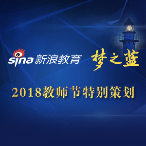 报告...请进...