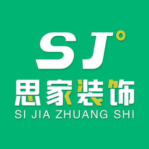 思家装饰上实·海上海户型设计专刊