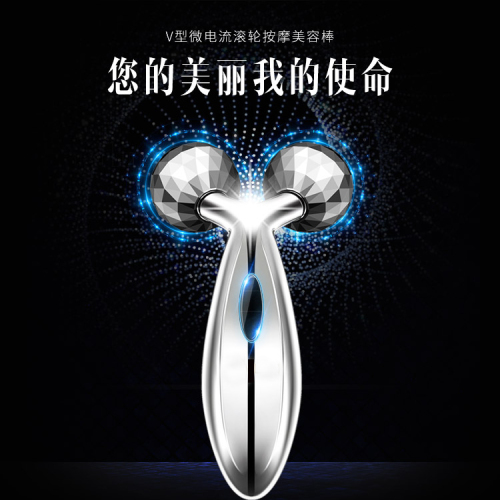 3DV脸美容仪瘦脸器