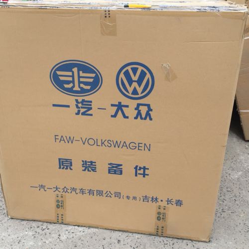 一汽大众原厂件大量到货