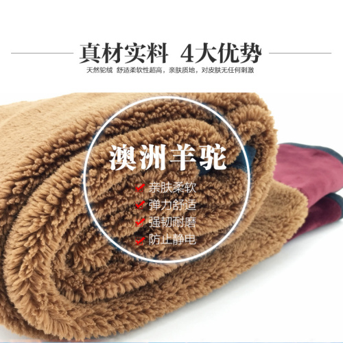 羊驼绒