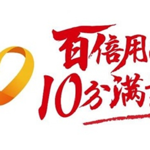 业务办理口径