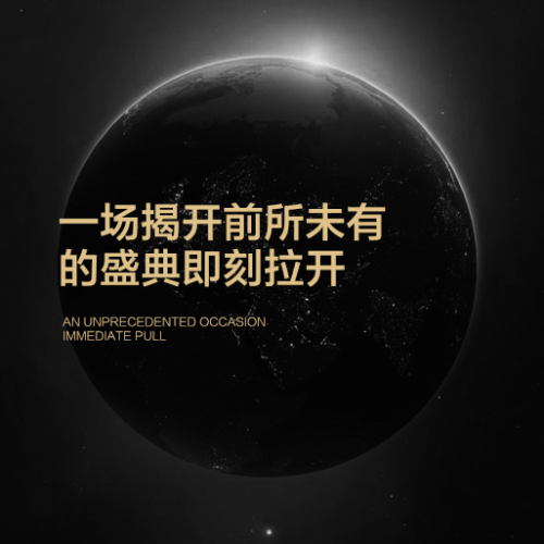 2018 新零售品牌峰会