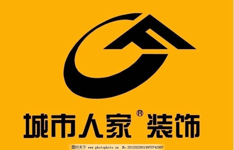 城市人家招兵买马