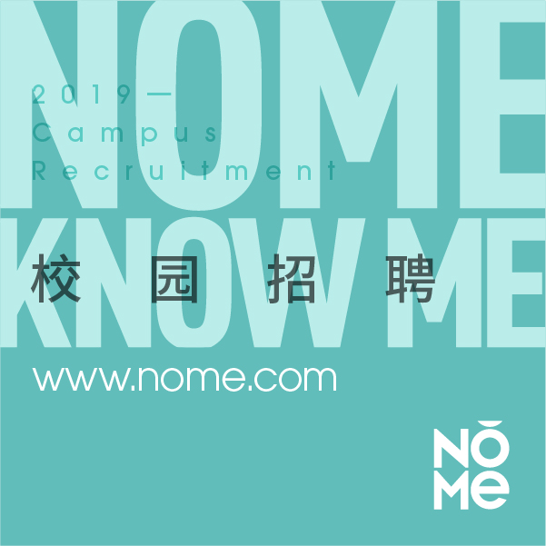 NǑME 校 园 招 聘