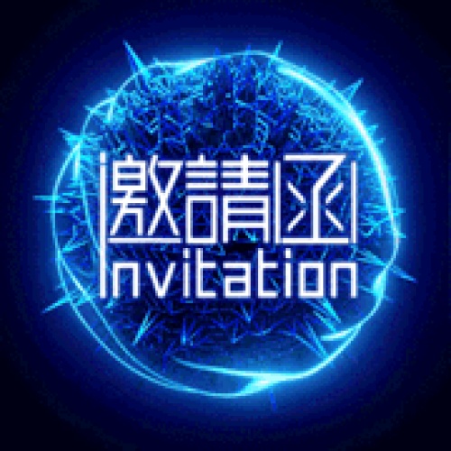 【邀请函】流程与IT中心发布冷餐会