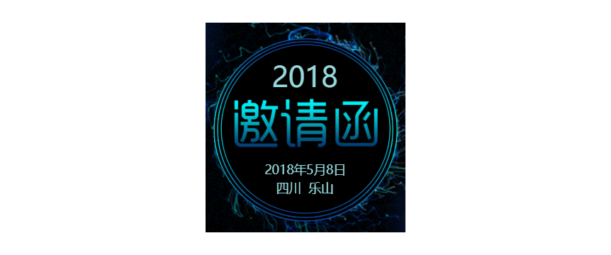 健康 . 引领  打造第一竞争力！