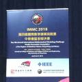 2018国际数学建模挑战赛
