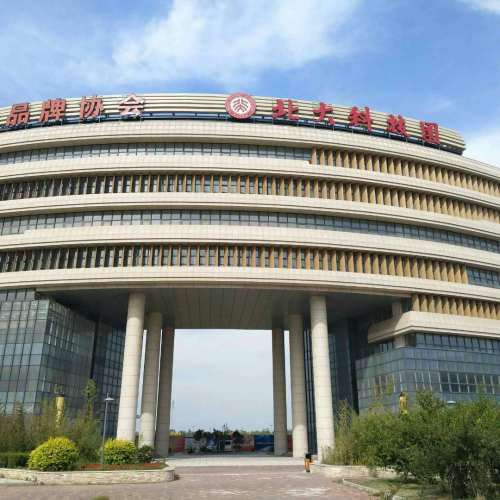 天津市汽车修理维护业商会