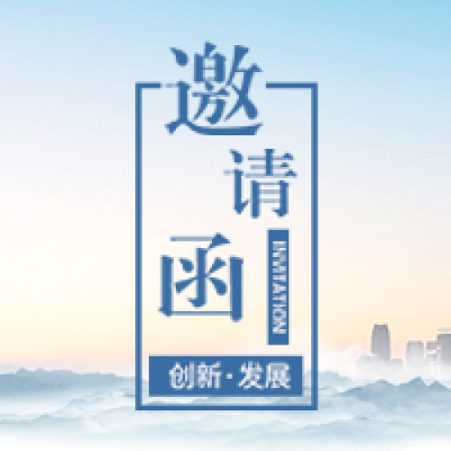 四川青年农场主游学交流会 绵阳站