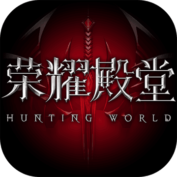 震撼发布