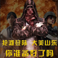 脑力智宝 抢滩登陆大美山东