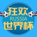墨西哥VS瑞典