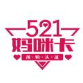 浓情五月·感恩母亲