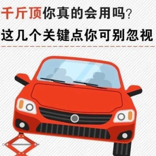 【一分钟用车课堂】新手上路，最怕遇上什么情况？