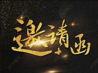 816全民顾家日