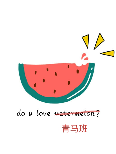 青马班第二小组介绍