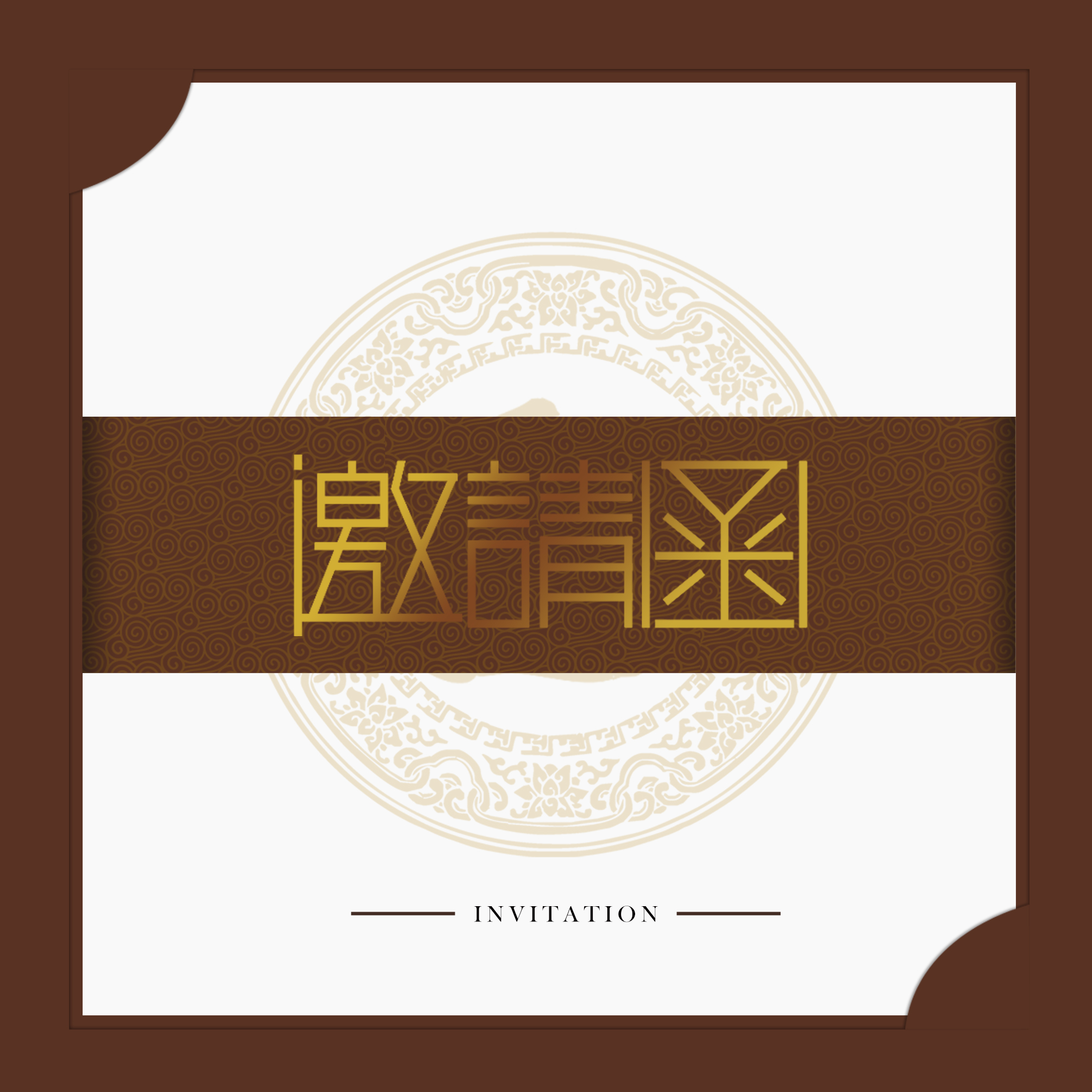 2018北京新理念英语面授培训-北京总部专场