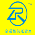 金诺智能还管家