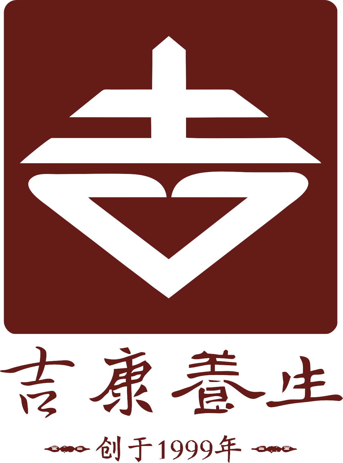 吉康国际养生文化节邀请函