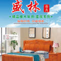 盛林家具