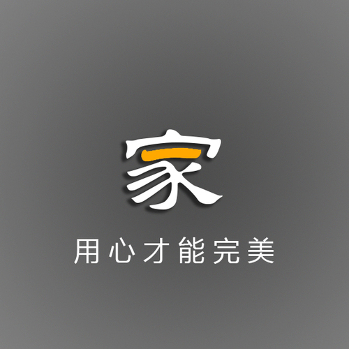 外滩首府 家社区 格调设计