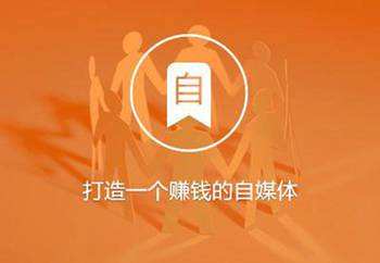 自媒体创业课程