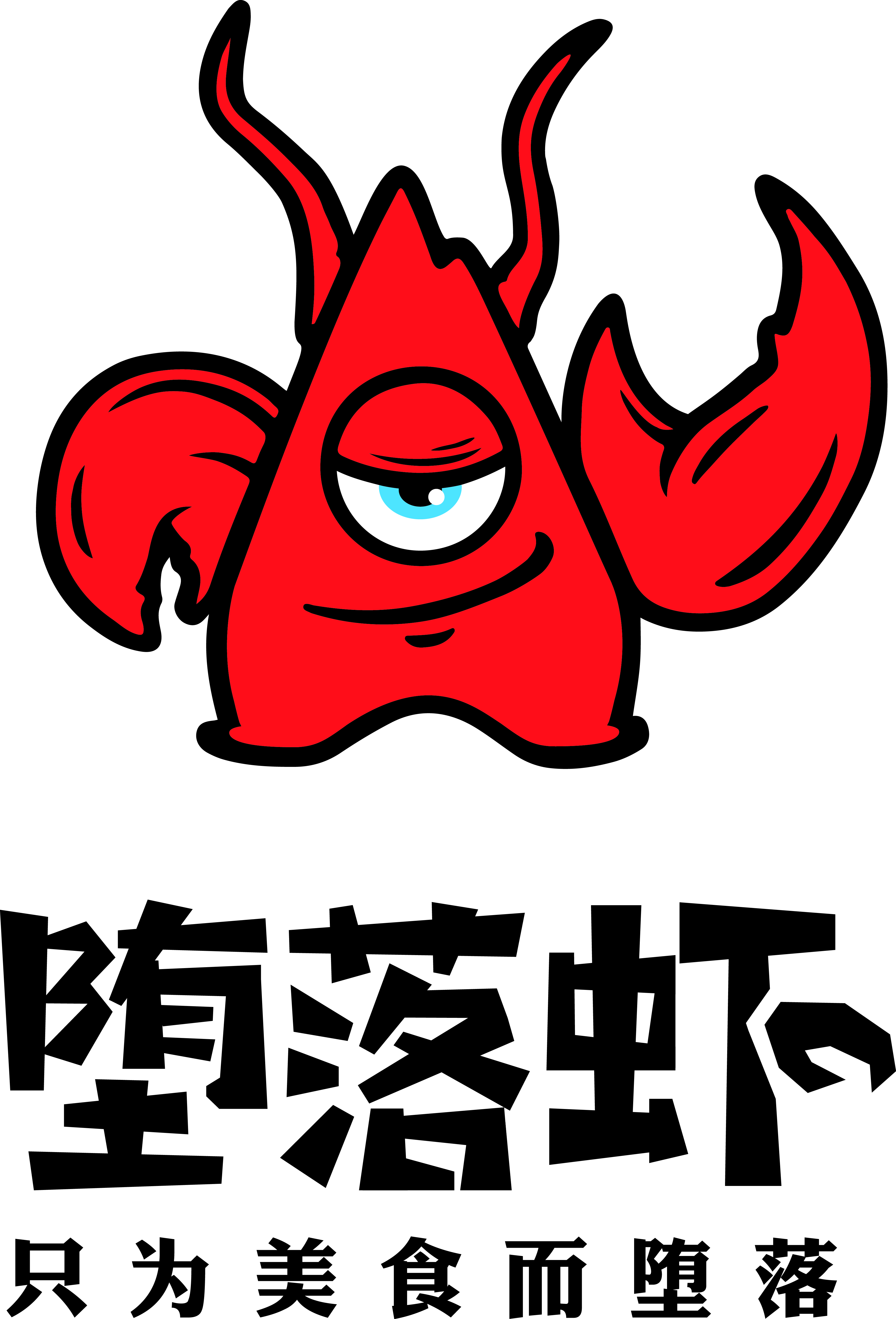 **虾招聘