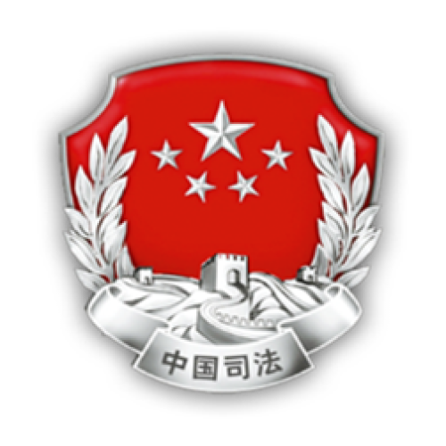 建瓯市司法局房道司法所