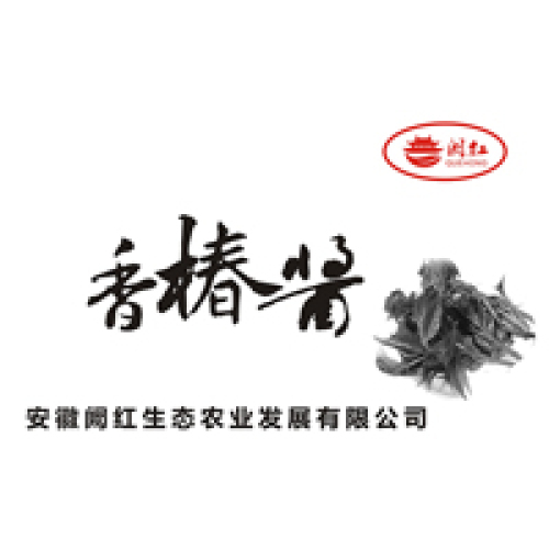 阙 红 香 椿 酱
