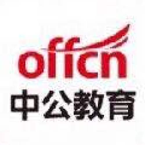 广西公职就业指导大讲堂——都安站