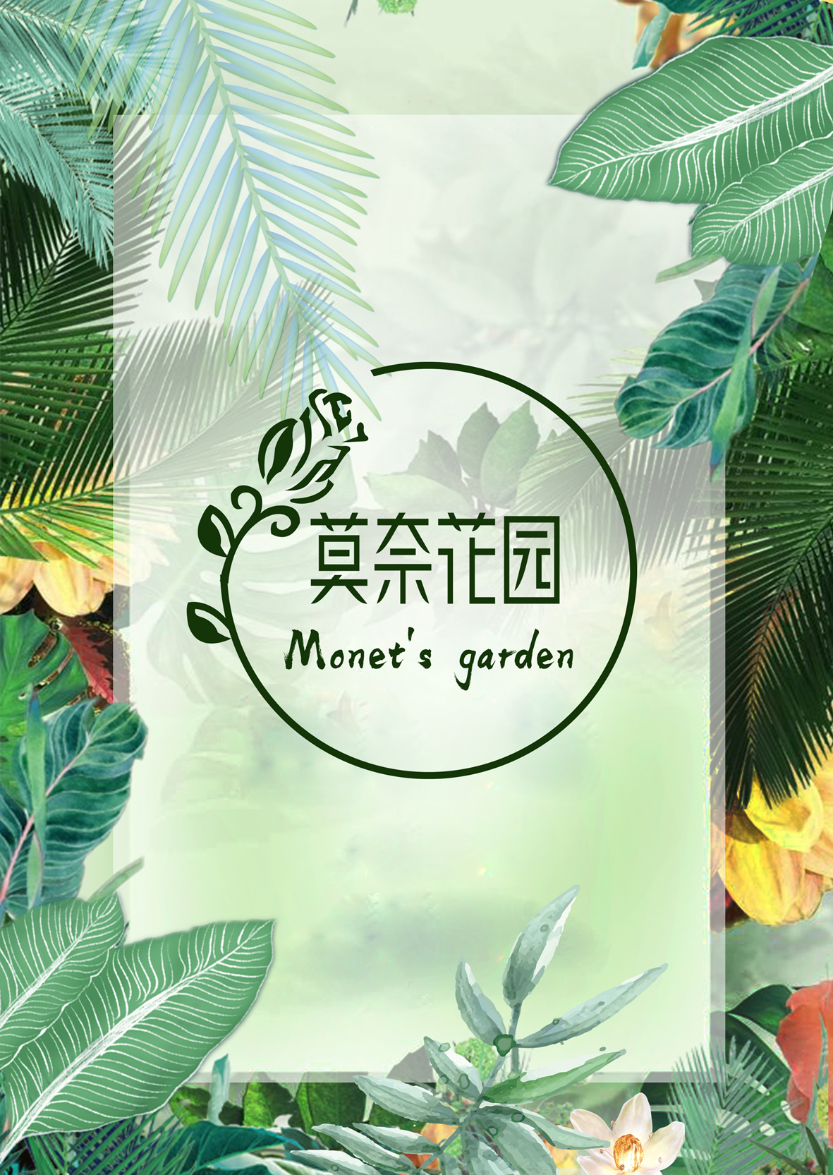 2018夏季大型户外婚礼秀