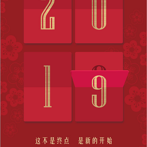 联懋节目征集