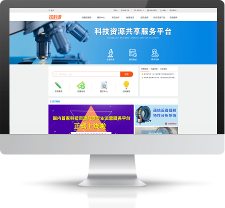 探科源