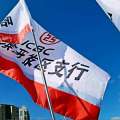 开发区支行走进哈洽会